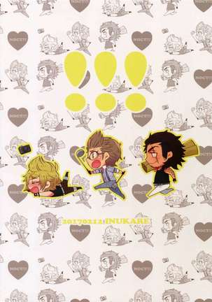 Motto! Aisare Ouji Visual Kei Page #24