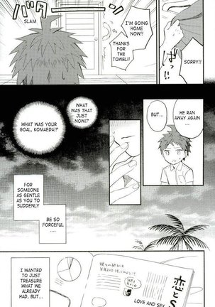 Daisuki no Kakushin |The Heart of the Matter of Love Page #20
