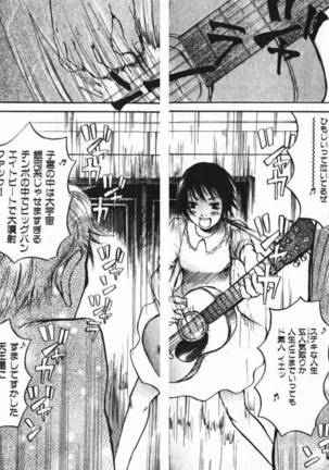 Shoujo Guitar wo Hiku - Ch. 3 - Page 17