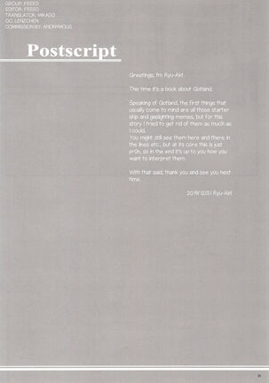 Got wa Suteki na Osananajimi!? | Gotland is such a lovely childhood friend!? Page #19
