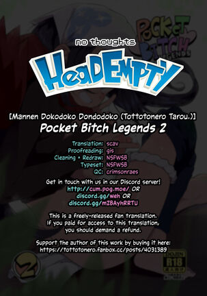 POCKET BITCH LEGENDS 2 Page #24