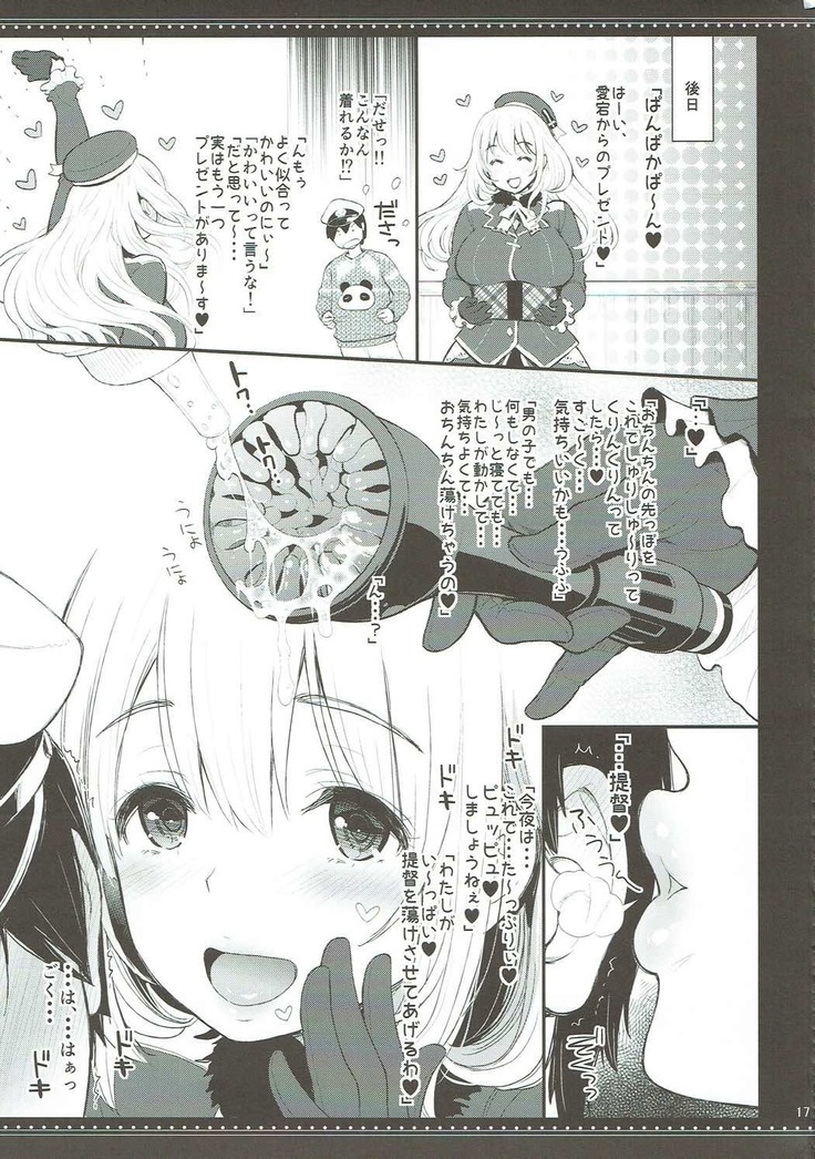 Atago-san ga Boku o Amae Sasete Ijimete Toroke Saseru Tengukongu