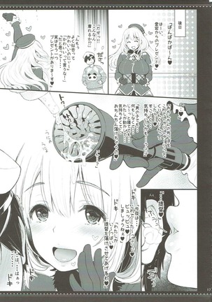 Atago-san ga Boku o Amae Sasete Ijimete Toroke Saseru Tengukongu Page #16