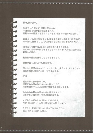 Image 2939016