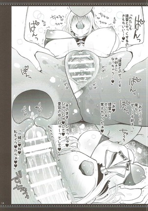 Atago-san ga Boku o Amae Sasete Ijimete Toroke Saseru Tengukongu Page #13