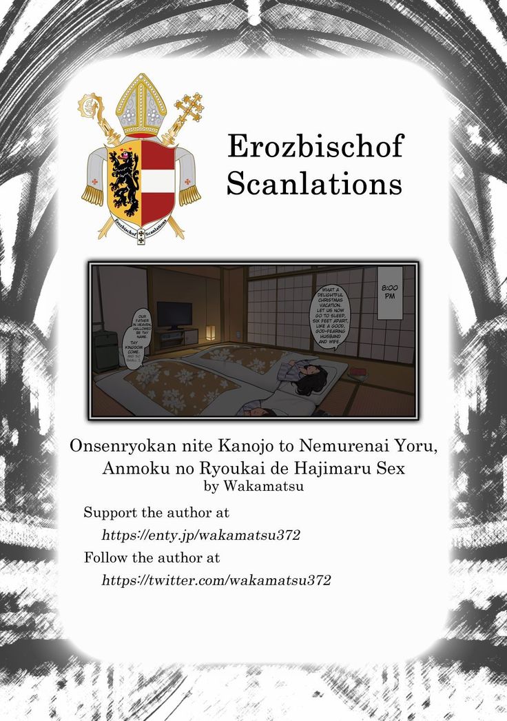 Onsenryokan nite Kanojo to Nemurenai Yoru, Anmoku no Ryoukai de Hajimaru Sex