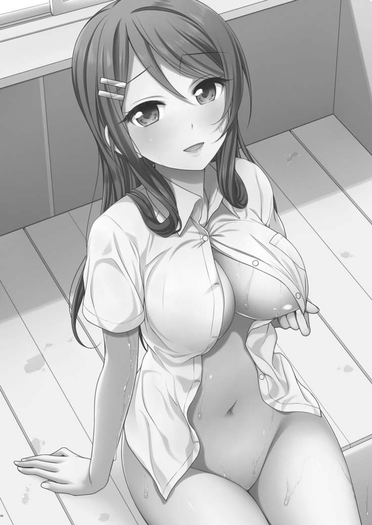 えっちなごほうびあげちゃいます