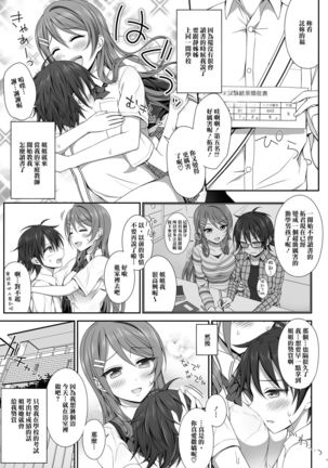 Image 4071161