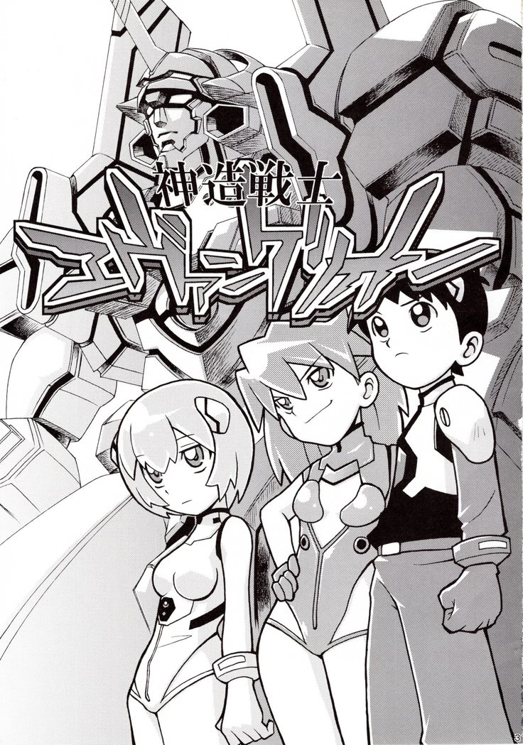 Ikari Shinji Ikusei Keikaku