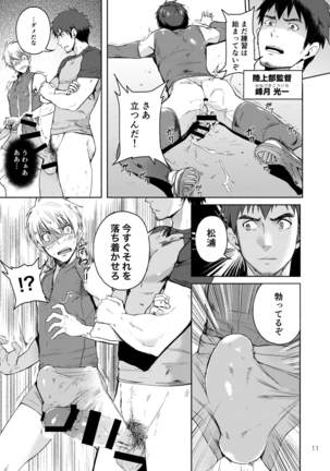 Image 5256604
