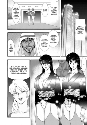Jousou Dorei Yuu Page #113