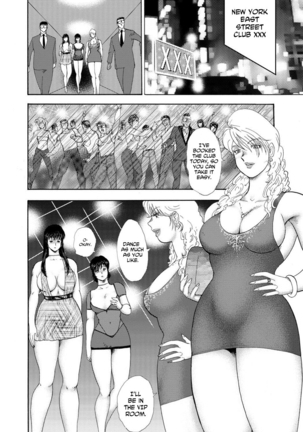Jousou Dorei Yuu Page #107