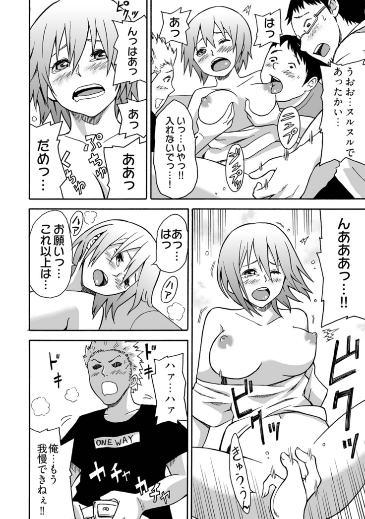 Feminzation buffet～ You can cum a lot inside me~