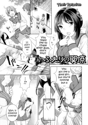 Futanari Relations Ch9 Page #1