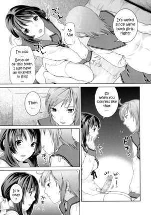 Futanari Relations Ch9 Page #7