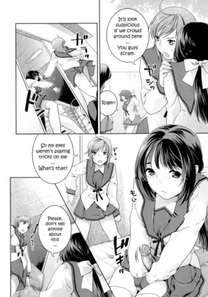 Futanari Relations Ch9 Page #2