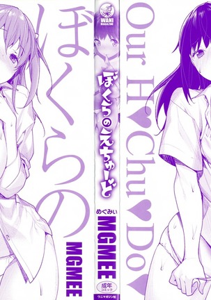 Image 3609624