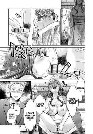 Ishoku Bitch to YariCir Seikatsu Ch. 1-7 | The Fuck Club's Different Hues of Ho Ch. 1-7 Page #131