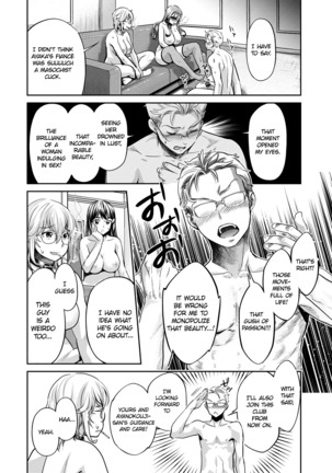 Ishoku Bitch to YariCir Seikatsu Ch. 1-7 | The Fuck Club's Different Hues of Ho Ch. 1-7 Page #140