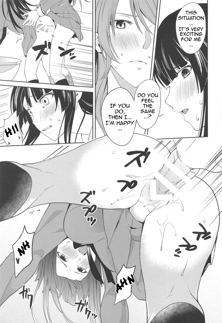 RinSayo Futanari Ecchi Bon