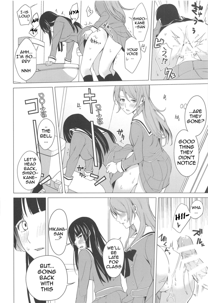 RinSayo Futanari Ecchi Bon