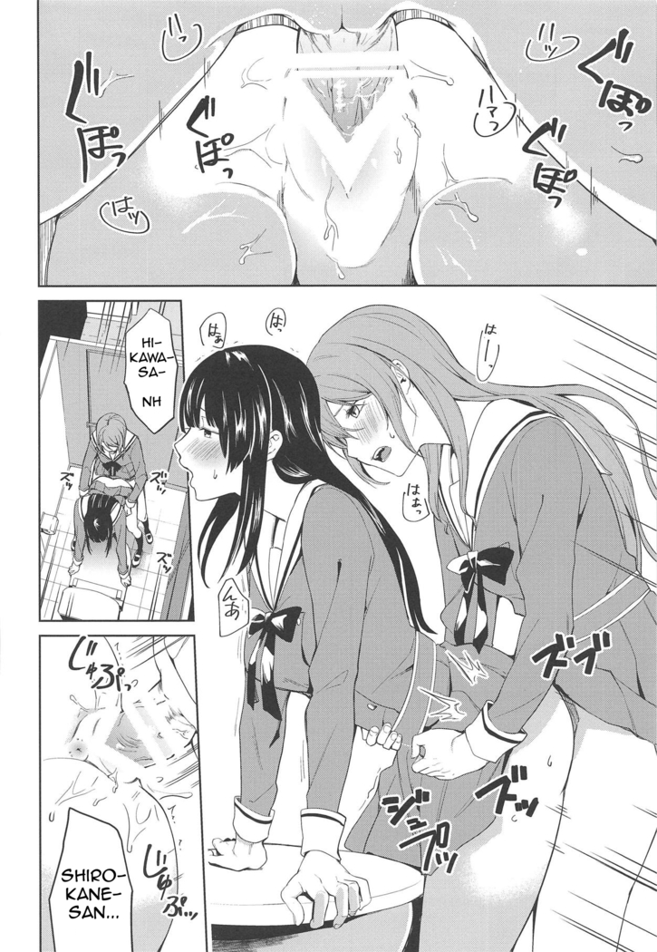 RinSayo Futanari Ecchi Bon