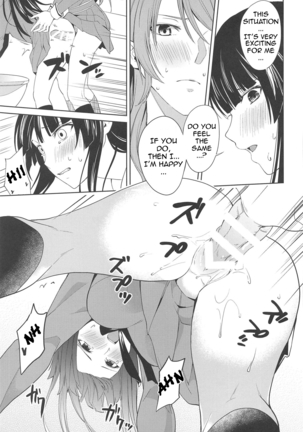 RinSayo Futanari Ecchi Bon Page #16