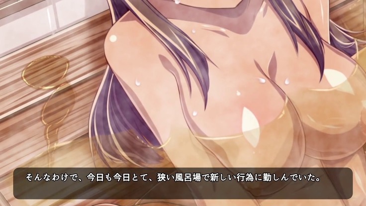 巨乳な従姉妹にムラムラして無知をいいコトに最後までヤっちゃった!