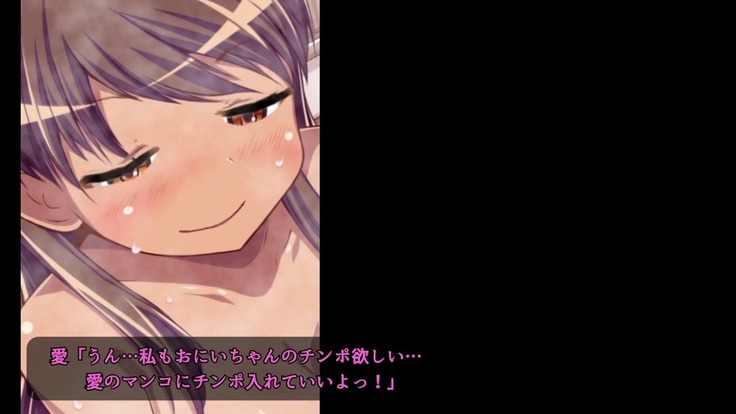巨乳な従姉妹にムラムラして無知をいいコトに最後までヤっちゃった!
