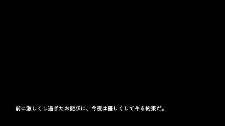 巨乳な従姉妹にムラムラして無知をいいコトに最後までヤっちゃった!