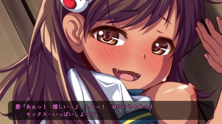 巨乳な従姉妹にムラムラして無知をいいコトに最後までヤっちゃった!