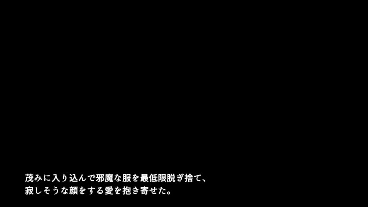 巨乳な従姉妹にムラムラして無知をいいコトに最後までヤっちゃった!