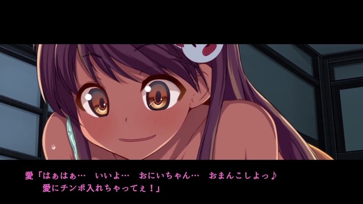 巨乳な従姉妹にムラムラして無知をいいコトに最後までヤっちゃった!