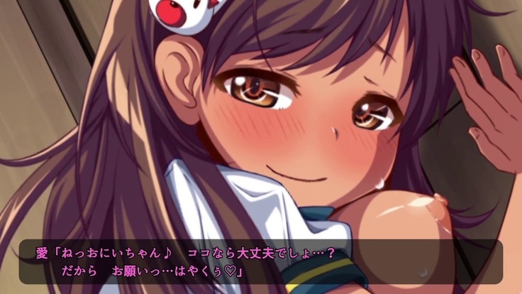 巨乳な従姉妹にムラムラして無知をいいコトに最後までヤっちゃった!
