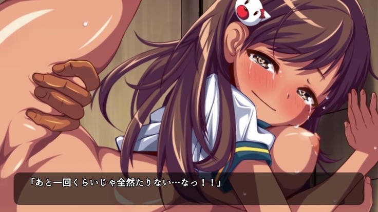 巨乳な従姉妹にムラムラして無知をいいコトに最後までヤっちゃった!