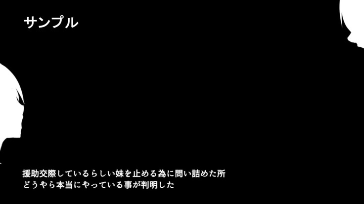 巨乳な従姉妹にムラムラして無知をいいコトに最後までヤっちゃった!