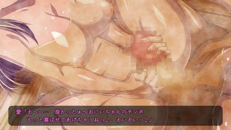 巨乳な従姉妹にムラムラして無知をいいコトに最後までヤっちゃった!