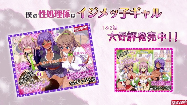 巨乳な従姉妹にムラムラして無知をいいコトに最後までヤっちゃった!