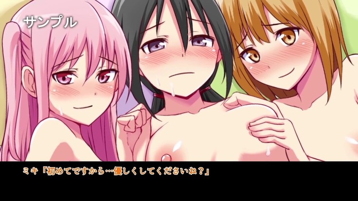 巨乳な従姉妹にムラムラして無知をいいコトに最後までヤっちゃった!