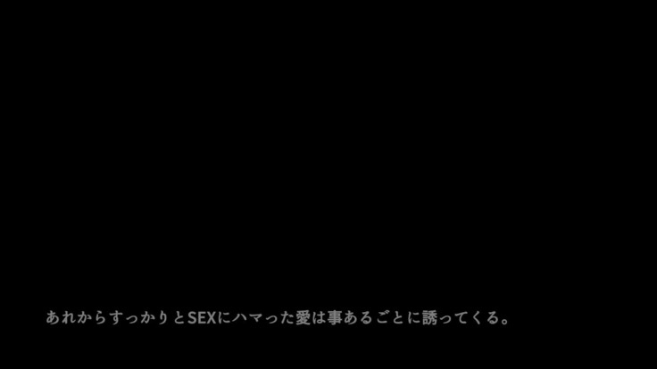 巨乳な従姉妹にムラムラして無知をいいコトに最後までヤっちゃった!