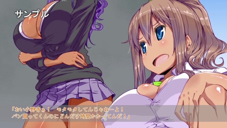 巨乳な従姉妹にムラムラして無知をいいコトに最後までヤっちゃった!