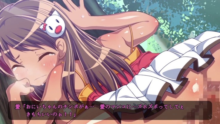 巨乳な従姉妹にムラムラして無知をいいコトに最後までヤっちゃった!
