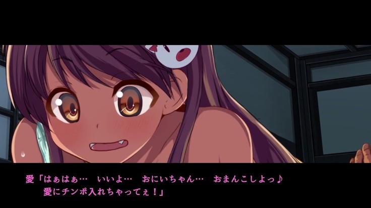 巨乳な従姉妹にムラムラして無知をいいコトに最後までヤっちゃった!