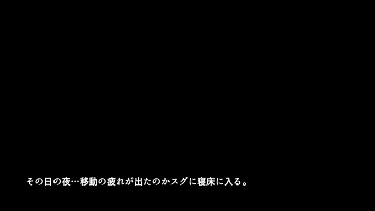 巨乳な従姉妹にムラムラして無知をいいコトに最後までヤっちゃった!
