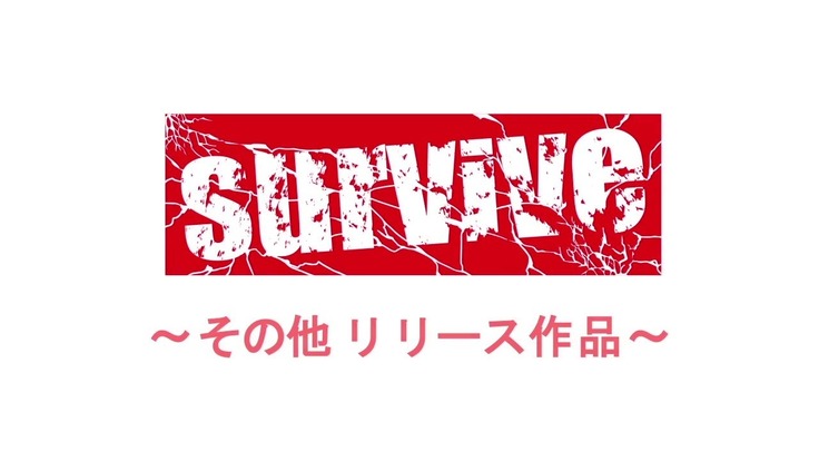 巨乳な従姉妹にムラムラして無知をいいコトに最後までヤっちゃった!