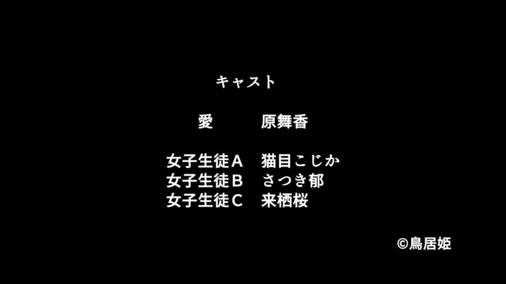 巨乳な従姉妹にムラムラして無知をいいコトに最後までヤっちゃった!