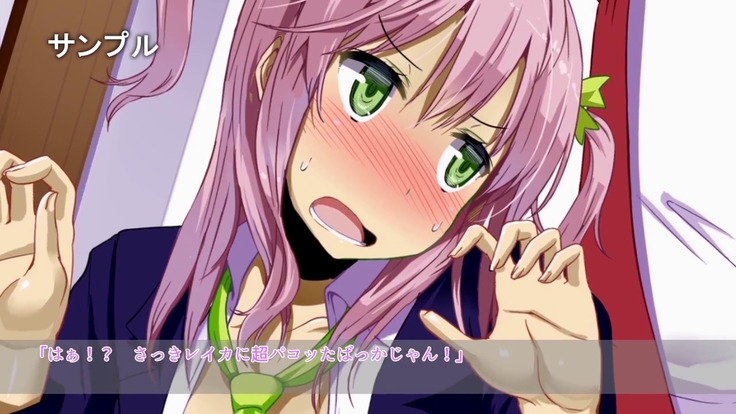 巨乳な従姉妹にムラムラして無知をいいコトに最後までヤっちゃった!