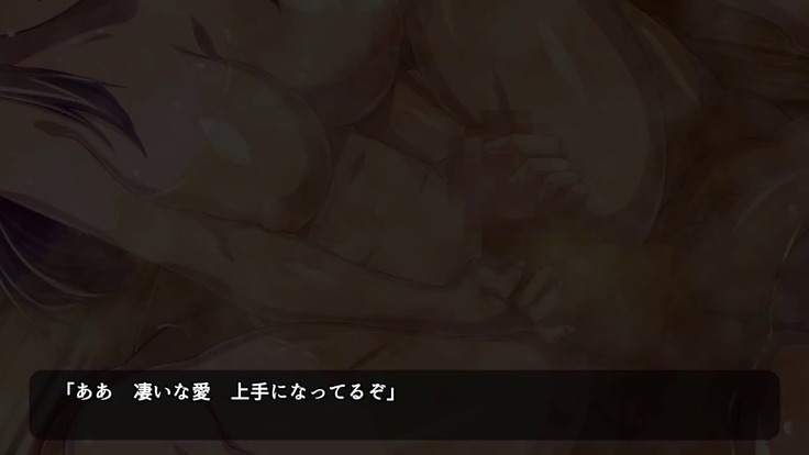 巨乳な従姉妹にムラムラして無知をいいコトに最後までヤっちゃった!