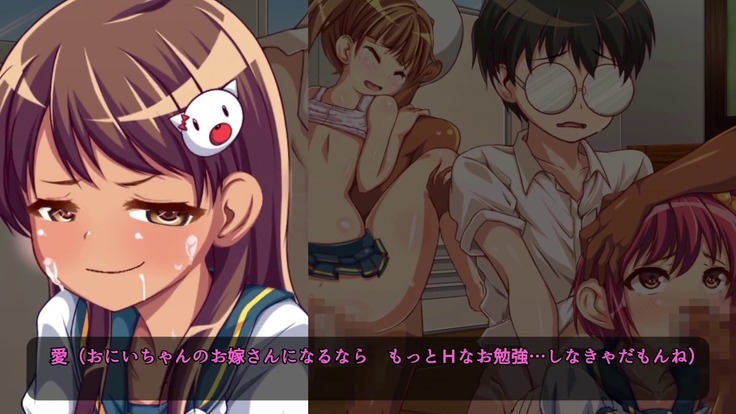 巨乳な従姉妹にムラムラして無知をいいコトに最後までヤっちゃった!