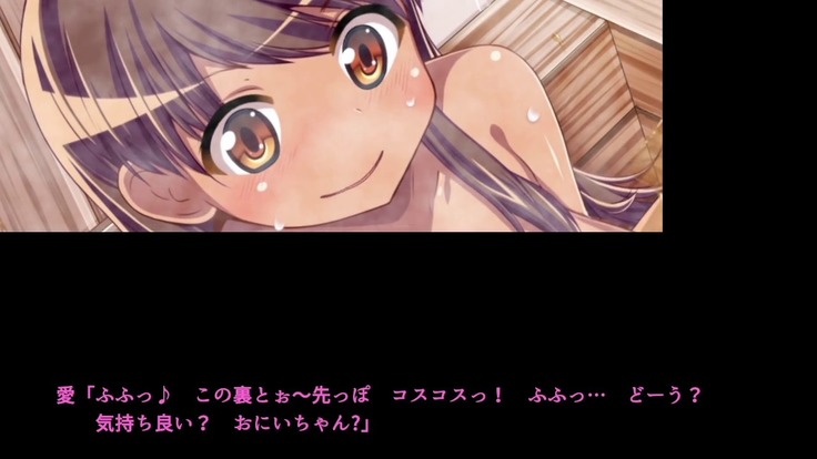 巨乳な従姉妹にムラムラして無知をいいコトに最後までヤっちゃった!